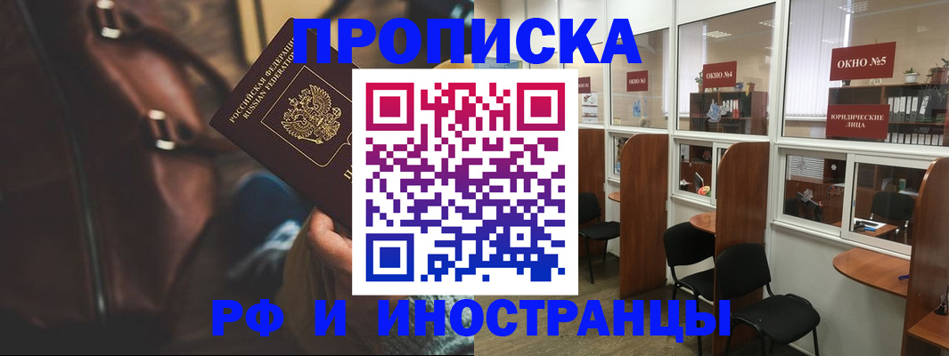 пропишу в квартире в Шумихе